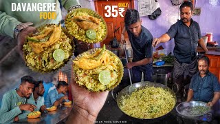 35₹/- Only | This Place is Famous for Davangere Special Mirchi Mandakki | Street Food