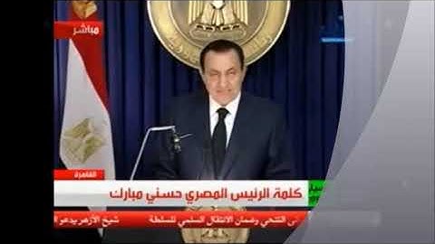 خطاب الرئيس مبارك الاخير مؤثر