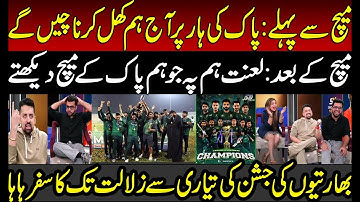 Indian Media Before and After on PAK Shaheen Victory | PAK A vs BAN A Final | Pakistan Cricket | PCB