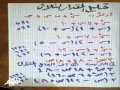 تحليل المقدار الثلاثي | الرياضيات | للصف الثاني الإعدادي | الترم الثاني | المنهج المصري | نفهم