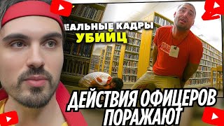 Когда УБИЙЦЫ попали на КАМЕРУ | EROKEZ СМОТРИТ - КраймХантер
