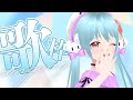 🎵#歌枠 透明でかわいい、きれいな歌声をあなたに【Vtuber / #雪乃くりす。】 #karaoke