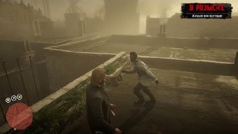 Red Dead Redemption 2    Saving Lenny