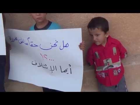 مظاهرة أطفال صامتة في قرية الشيخ دامس