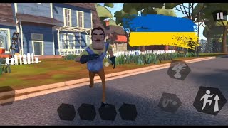 Привіт Сусід проходження ігри (Hello Neighbor)