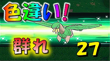 تحميل 群れバトル