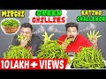 GREEN CHILLIES EATING CHALLENGE | MIRCHI EATING COMPETITION | SPICY FOOD CHALLENGE | (Ep-191)