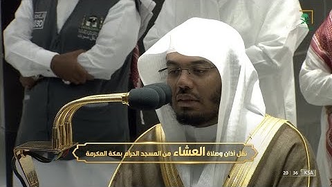 عشاء السبت 20 شوال 1443هـ للشيخ ياسر الدوسري | تلاوة من سورتي الفجر و القارعة.