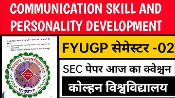 #communication skills and personality development semester 2 #sec 2 kolhan University chaibasa