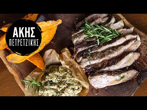 Βίντεο: Πώς να μαγειρέψετε βασικά μοσχαρίσια κρέατα