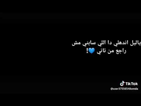 ياليل اندهلى