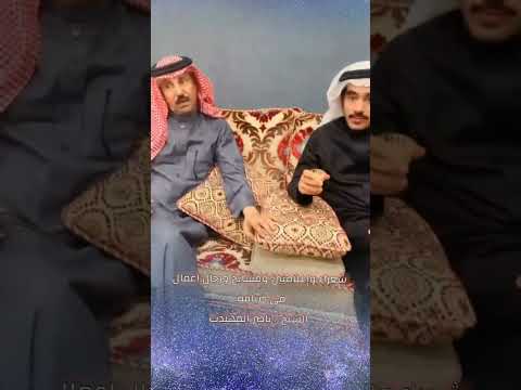 شعراء واعلاميين ومشايخ ورجال اعمال في ضيافه الشيخ ناصر المهيدب منصه نوادر الخليج الاعلاميه