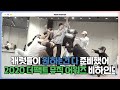 [INSIDE SEVENTEEN] 2020 더팩트 뮤직 어워즈 안무 연습 비하인드 (2020 THE FACT MUSIC AWARDS DANCE PRACTICE BEHIND)