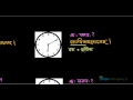 How to tell time in sanskrit  samayabodh