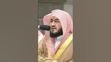 حافظ بندر بليلة يقرأ القرآن الكريم بصوت رائع. #تلاوات #اكسبلور #حالات_واتس #makkah #kaba #تيك_توك