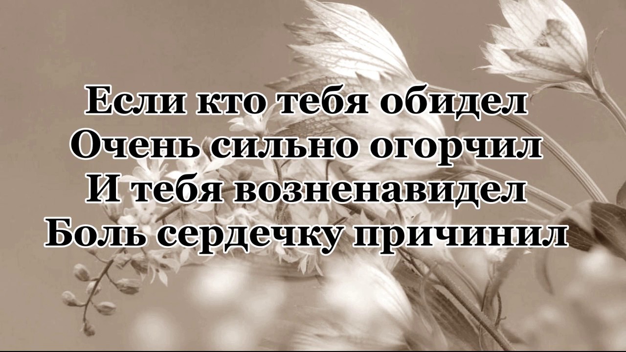 Картинка ты меня обидел сильно, написать открытке
