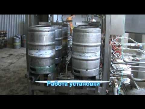 Установка кег. Оборудования для розлива кег. Устройство для розлива в кеги. Установка кег. Кег сервис 4а.