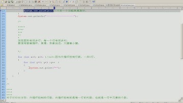 黑马程序员 毕向东 Java基础视频教程第03天 07 语句for嵌套