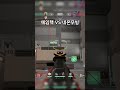 에임핵 Vs 네온장인 AIMBOT Vs Neon Movement 발로란트 VALORANT FYP AIMBOT 에임핵 에임핵 Vs 네온장인 AIMBOT Vs Neon Movement 발로란트 VALORANT FYP AIMBOT 에임핵