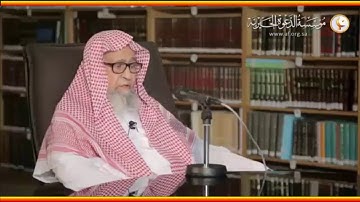 يوم الهمة في مراجعة القرآن الكريم - العلامة صالح الفوزان حفظه الله