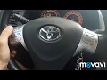 Кнопки руля Toyota Corolla e150