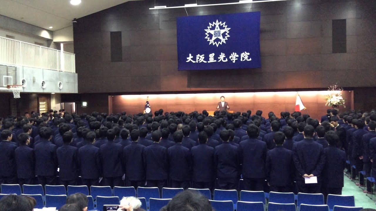 星光 学院 高校 大阪