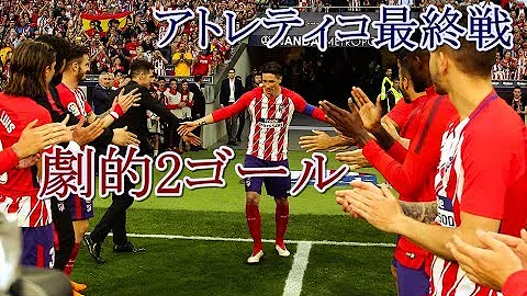 フェルナンド トーレス