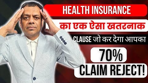 Understanding Reasonable and Customary Charges in Health Insurance #healthinsurance #insurance