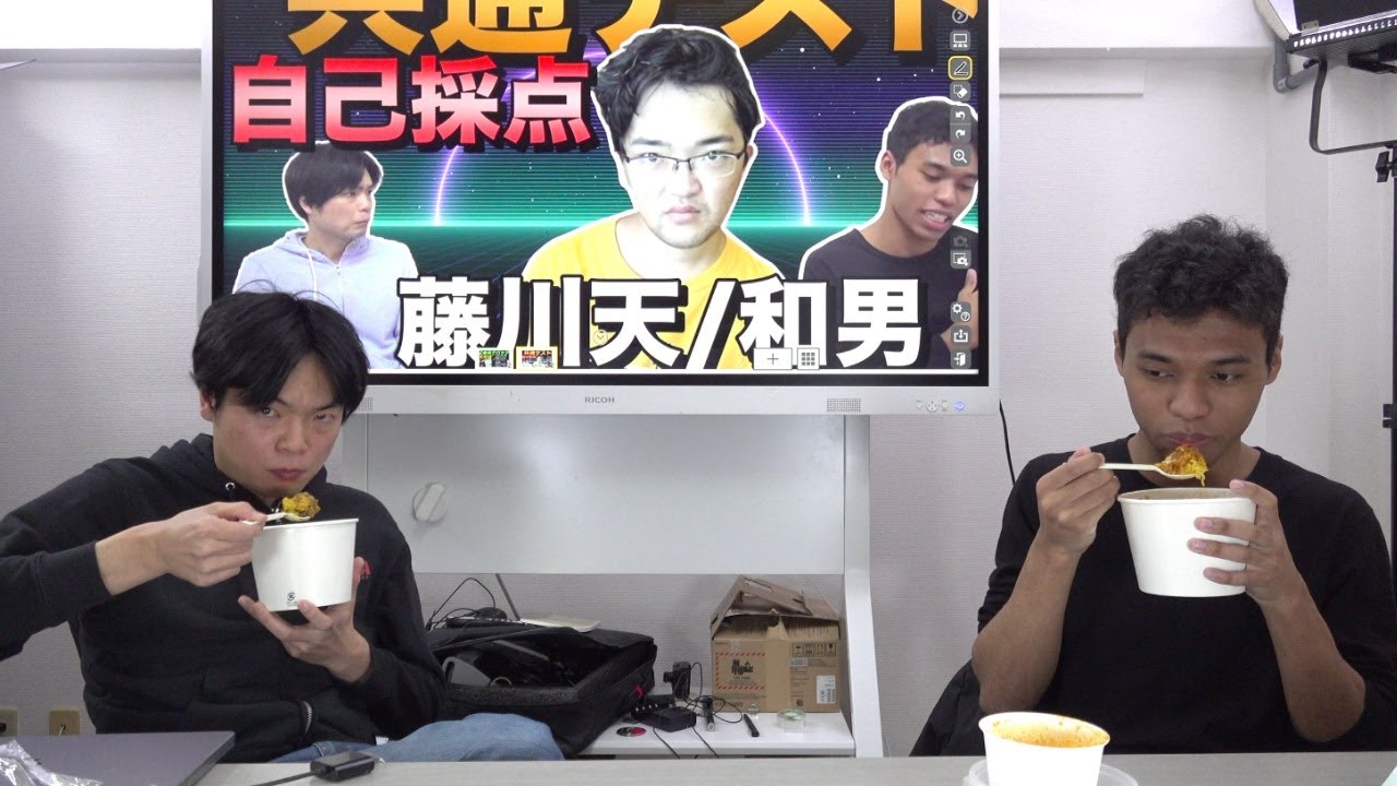 共通テスト２日目おつかれさま