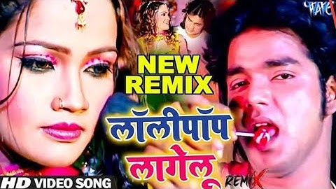 #Video - लॉलीपॉप लागेलू |#Pawan Singh| Lollypop Lagelu |Bhojpuri Hit Song |Kamariya Kare Lapalap