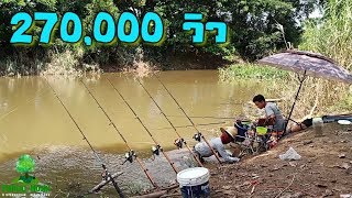 🐠EP.130 การลงทุน มีความเสี่ยง FHD 📌เสี่ยงจนเขียงบ๊ะ😲 ลุยหมายฟล๊อคแลนด์[ โมชิ #Fishing Moshi ]