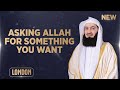 New  asking allah for something you want  motivational evening  mufti menk