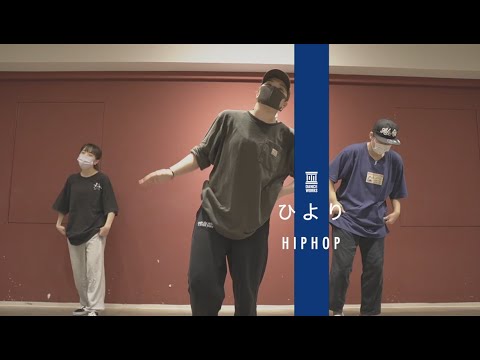 ひより - HIPHOP " たりないふたり / Creepy Nuts "【DANCEWORKS】