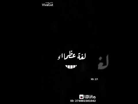 عارف شايف بس متنش دايما كارف رغم اني قدر مش خايف