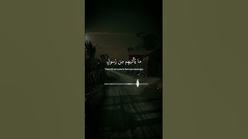 قران راخة نفسية #السعودية #المغرب #العراق #تلاوة_مميزة