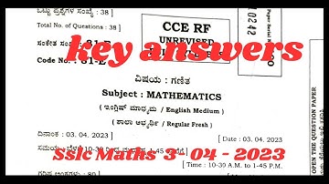 SSLC maths 2023 , key answers (3rd April 2023 )