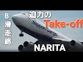 ✈✈RJAA成田空港 B滑走路 真夏の北風運用 迫力の離陸 中国貨運航空 - China Cargo Boeing 747-40BFアトラス航空 (Atlas Air)Boeing 777-F16T