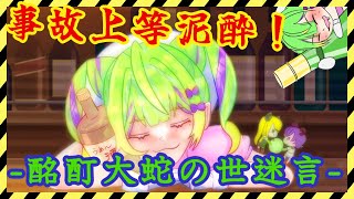 安心院よるむの配信のサムネイル画像
