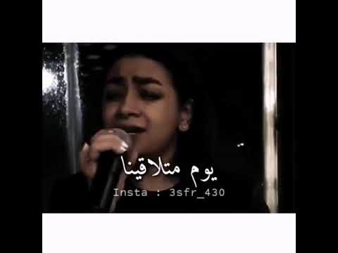 حبيتك يوم متلاقينا لما حكينا اول كلام اغنيه محمد حماقي بصوت جميل