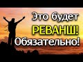 СИЛЬНОЕ СТИХОТВОРЕНИЕ! &quot;Это будет Реванш, Обязательно!&quot; Стих о Жизни Ирины Самариной-Лабиринт