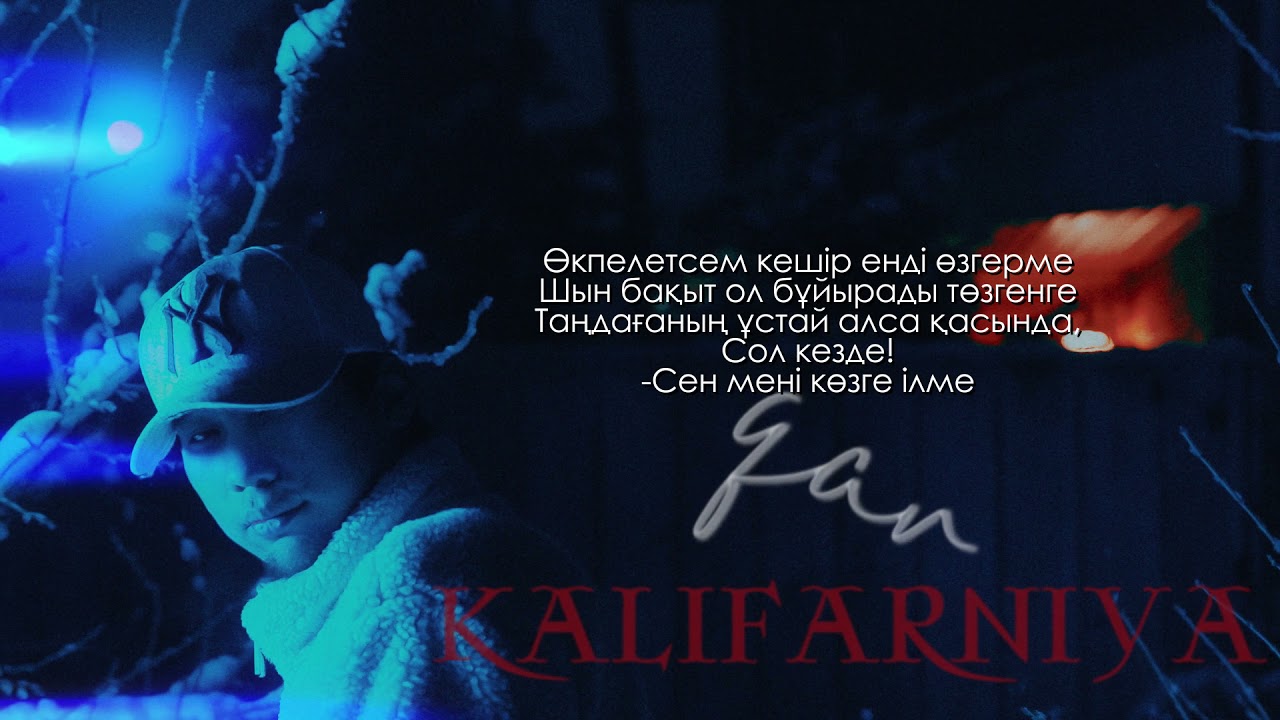 Update New Kalifarniya- Qar (Audio)