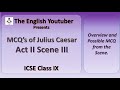 MCQ of Act 2 Scene 3 | Julius Caesar| Overview and MCQ ICSE IX| Grade 9| Multiple choice questions