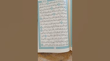 @اية مباركة من سورة ( الزمر)اخي الفاضل تفكر بها