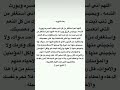 دعاء التوبة ردده كل يوم 🤲#ستوريات_أدعية_دينية#ستوريات_دعاء_بدون_صوت#أدعية#تسبيح#أذكار