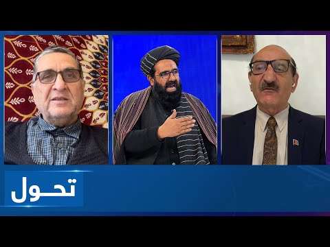 Tahawol: Concerns over human rights violation in Afghanistan |نگرانی‌ها از نقض حقوق بشر در افغانستان