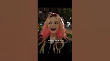 اغنية Apuci Apicu лп ابتسي ابتسو مترجمة Tiktok Trending Editlyrics Song Lyrics 