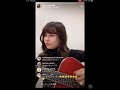 坂口有望 musician    インスタライブ