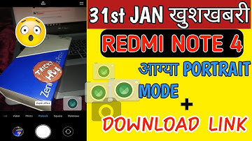 REDMI NOTE 4 MIUI 10.2.3 Manually update करे या नहीं/NEW FEATURE WITH PORTRAIT MODE+download link