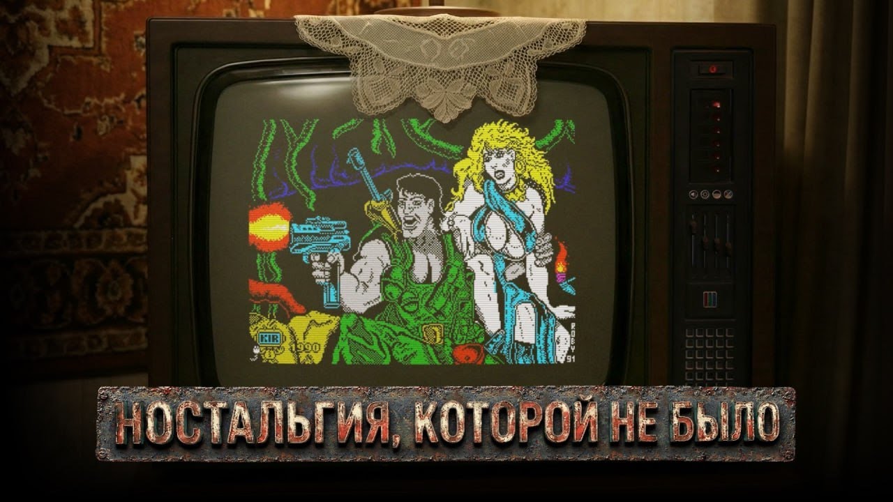 Ностальгия, которой не было. Jungle Warrior. ZX Spectrum