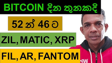 BITCOIN DROPPED FROM 52K TO 46K IN 3 DAYS | ZILLIQA, MATIC, XRP, FILECOIN, ARWEAVE AND FANTOM